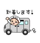まるみちゃん、いいね！2nd（個別スタンプ：14）