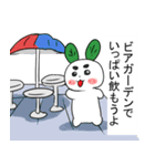 夏のゆきうさぎ（個別スタンプ：20）