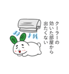 夏のゆきうさぎ（個別スタンプ：25）