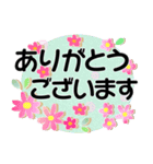 ①＊見やすさ重視＊感謝と挨拶＊（個別スタンプ：3）