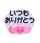 ①＊見やすさ重視＊感謝と挨拶＊（個別スタンプ：4）