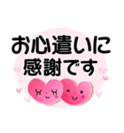 ①＊見やすさ重視＊感謝と挨拶＊（個別スタンプ：6）