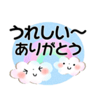 ①＊見やすさ重視＊感謝と挨拶＊（個別スタンプ：7）