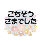 ①＊見やすさ重視＊感謝と挨拶＊（個別スタンプ：9）