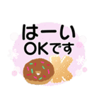 ①＊見やすさ重視＊感謝と挨拶＊（個別スタンプ：18）