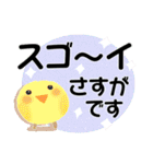 ①＊見やすさ重視＊感謝と挨拶＊（個別スタンプ：19）