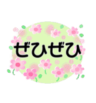 ①＊見やすさ重視＊感謝と挨拶＊（個別スタンプ：20）