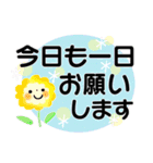 ①＊見やすさ重視＊感謝と挨拶＊（個別スタンプ：23）