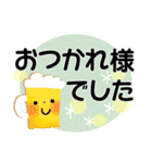 ①＊見やすさ重視＊感謝と挨拶＊（個別スタンプ：27）