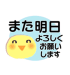 ①＊見やすさ重視＊感謝と挨拶＊（個別スタンプ：28）