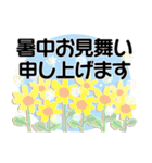 ①＊見やすさ重視＊感謝と挨拶＊（個別スタンプ：31）