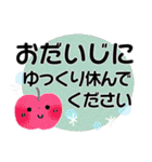 ①＊見やすさ重視＊感謝と挨拶＊（個別スタンプ：33）