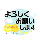 ①＊見やすさ重視＊感謝と挨拶＊（個別スタンプ：34）