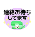 ①＊見やすさ重視＊感謝と挨拶＊（個別スタンプ：36）