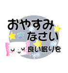 ①＊見やすさ重視＊感謝と挨拶＊（個別スタンプ：40）