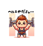 ウエートリフティング選手 日常の呟き（個別スタンプ：3）