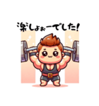 ウエートリフティング選手 日常の呟き（個別スタンプ：4）