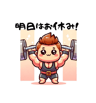 ウエートリフティング選手 日常の呟き（個別スタンプ：6）