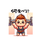 ウエートリフティング選手 日常の呟き（個別スタンプ：9）