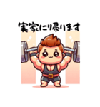 ウエートリフティング選手 日常の呟き（個別スタンプ：10）