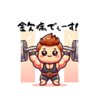ウエートリフティング選手 日常の呟き（個別スタンプ：11）