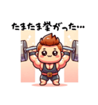 ウエートリフティング選手 日常の呟き（個別スタンプ：19）