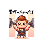 ウエートリフティング選手 日常の呟き（個別スタンプ：23）