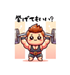 ウエートリフティング選手 日常の呟き（個別スタンプ：24）