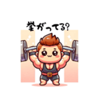 ウエートリフティング選手 日常の呟き（個別スタンプ：26）