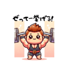 ウエートリフティング選手 日常の呟き（個別スタンプ：27）