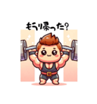 ウエートリフティング選手 日常の呟き（個別スタンプ：30）