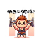 ウエートリフティング選手 日常の呟き（個別スタンプ：32）
