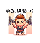 ウエートリフティング選手 日常の呟き（個別スタンプ：34）
