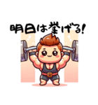 ウエートリフティング選手 日常の呟き（個別スタンプ：38）