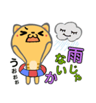 梅雨〜夏にかけて使える返答スタンプです（個別スタンプ：21）