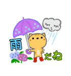 梅雨〜夏にかけて使える返答スタンプです（個別スタンプ：22）