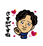 かいちゃんのLINEスタンプ♪（個別スタンプ：6）