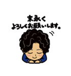 かいちゃんのLINEスタンプ♪（個別スタンプ：8）