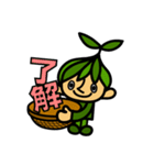 野菜農家スタンプ（個別スタンプ：21）