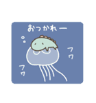 【修正版】恐竜のいる毎日と海の生き物～夏（個別スタンプ：10）