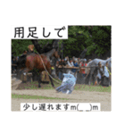 相馬野馬追 お馬 挨拶 侍（個別スタンプ：2）