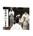 相馬野馬追 お馬 挨拶 侍（個別スタンプ：10）