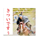 相馬野馬追 お馬 挨拶 侍（個別スタンプ：21）