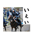 相馬野馬追 お馬 挨拶 侍（個別スタンプ：29）