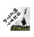 相馬野馬追 お馬 挨拶 侍（個別スタンプ：37）