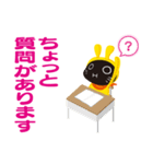 らぴゅん_ver.1.1（個別スタンプ：11）