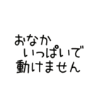 かわいいうさぎのスタンプ10(何食べる)（個別スタンプ：39）