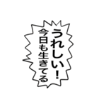 【キャラ変】あのキャラを酒クズ化！？（個別スタンプ：32）