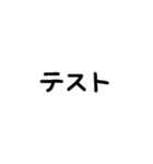 点数報告♡長押し組み合わせ（個別スタンプ：1）