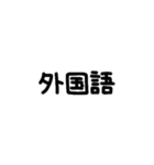 点数報告♡長押し組み合わせ（個別スタンプ：15）